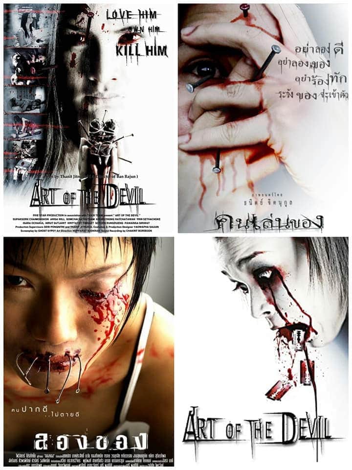 The Human Centipede 2 (2013), Ashlynn Yennie, Laurence R. Harvey, The Human Centipede 2 (2013)
movie review,